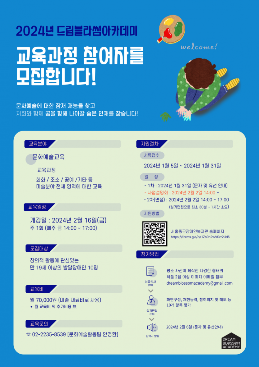 96b0bb68b8e7077dbec577f48aa95a78_1704582629_8628.png